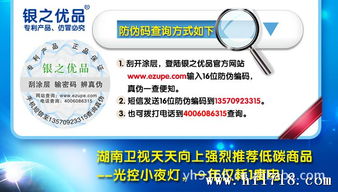 工廠直銷母嬰用品 引領健康夜燈新風尚，蝴蝶娃娃LED光控小夜燈批發指南