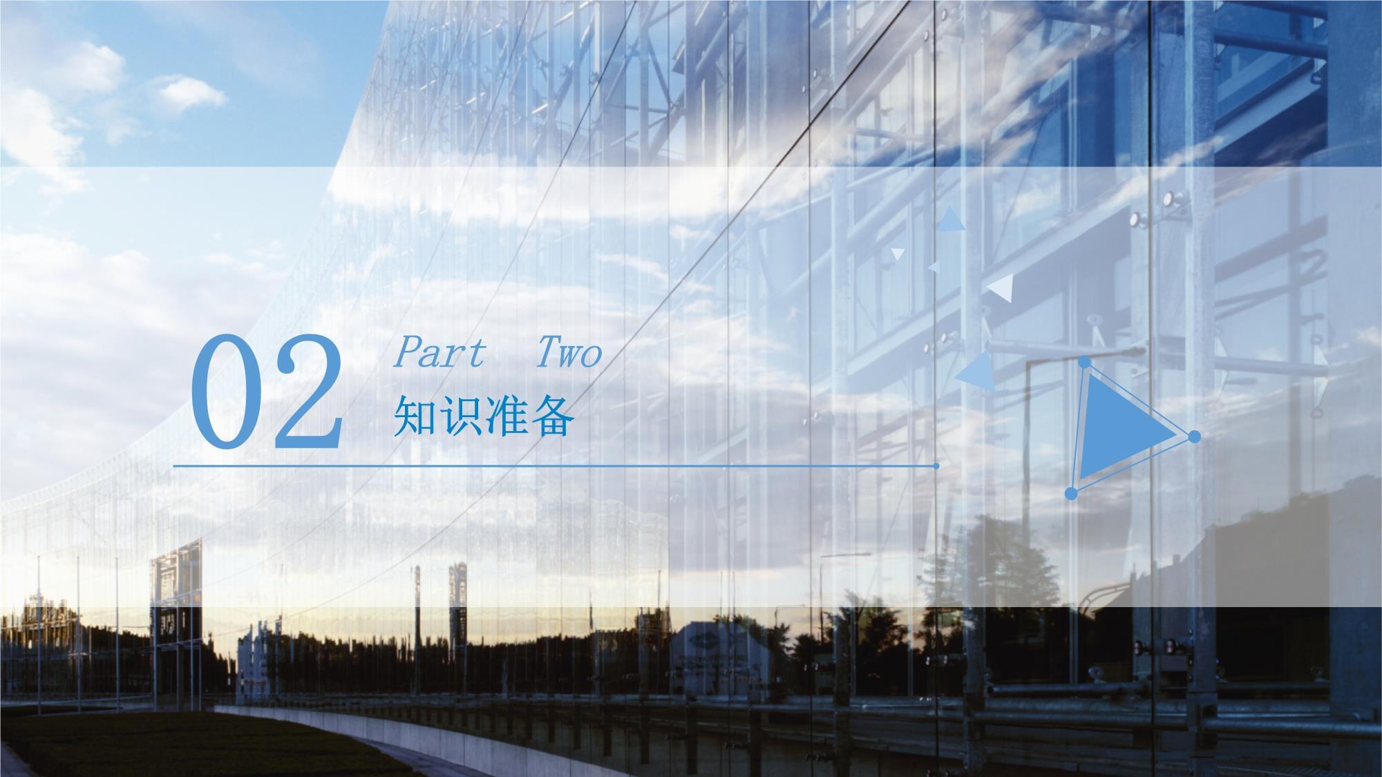 物聯網設備安裝與調試實訓 項目七任務二——局域網搭建與設備銷售網絡部署